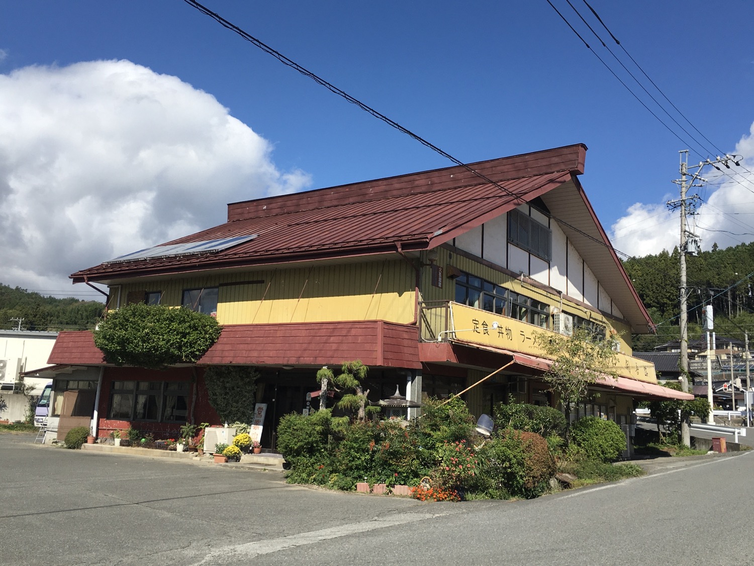 ドライブイン開善路